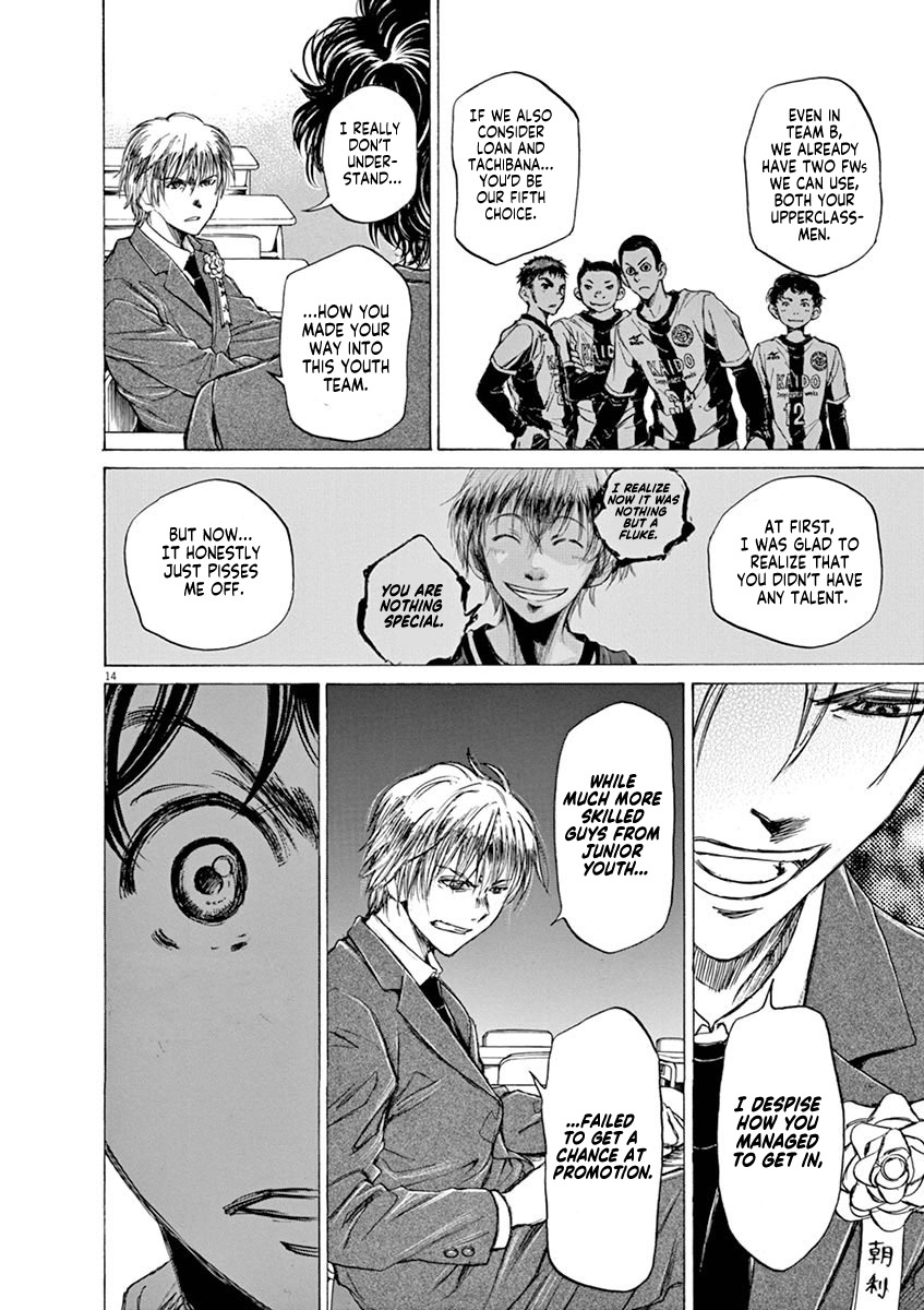 Ao Ashi, Chapter 46 image 13
